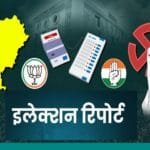 Final figures of Chhattisgarh's Urban body Elections Released