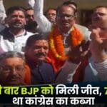 Ambikapur Nagriya Nikay Chunav EXIT POLL 2025 5