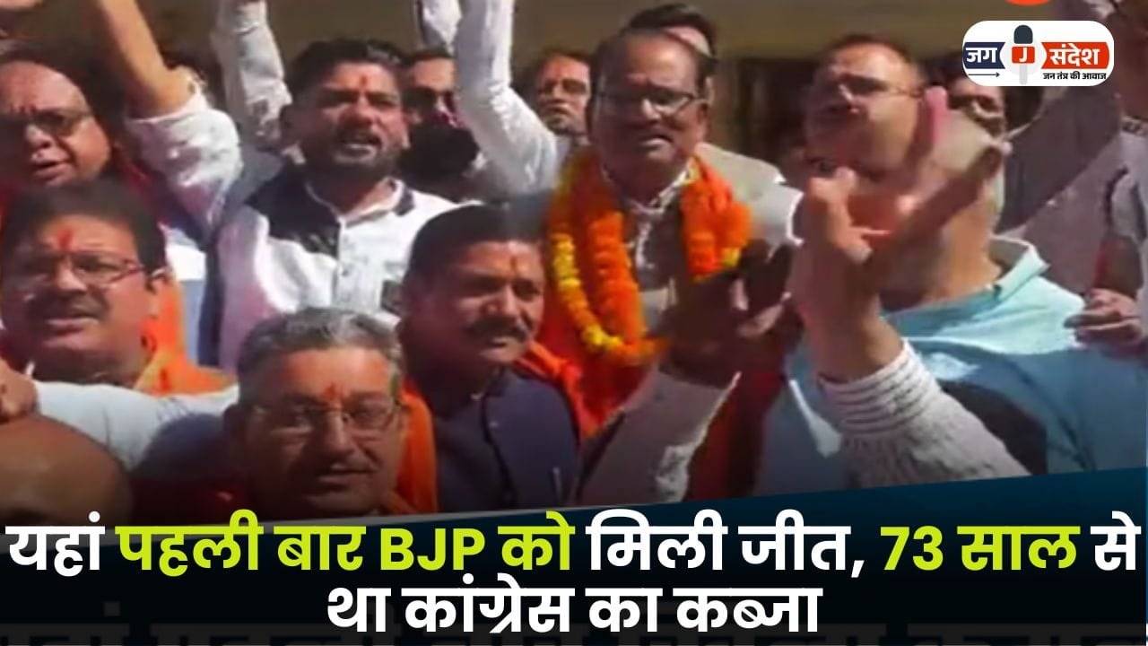 Ambikapur Nagriya Nikay Chunav EXIT POLL 2025 5