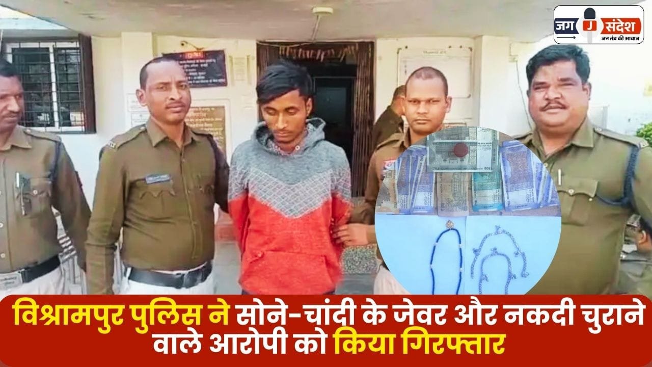 Big action by Surajpur police