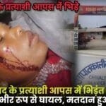 Candidates Voting Affected