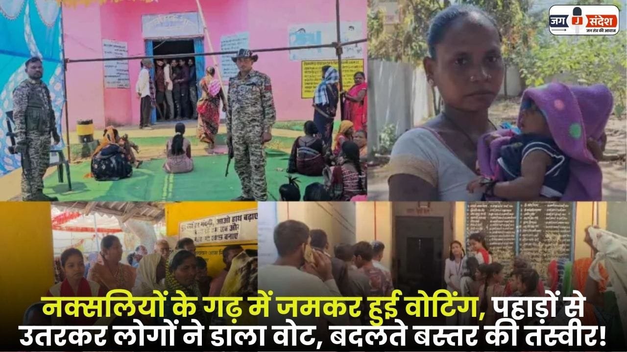 Voting in the Naxal Stronghold