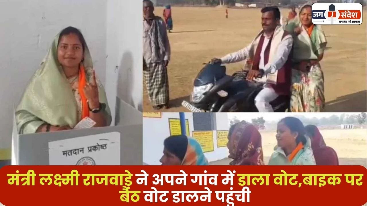 Minister Lakshmi Rajwade