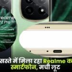 Realme Smartphone
