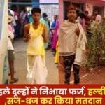 Grooms Performed Voted