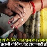 Voting Time for Panchayat Elections is Over