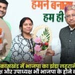 Claimed that BJP Flag in Batouli