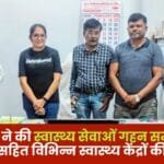 Central Team Health Services