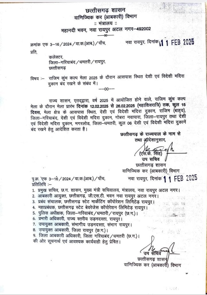 WhatsApp Image 2025 02 11 at 8.35.53 PM