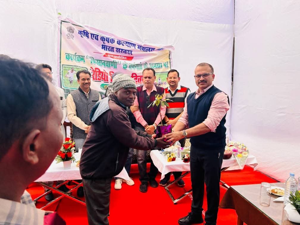 Radio Farmers Day organized in Ambikapur