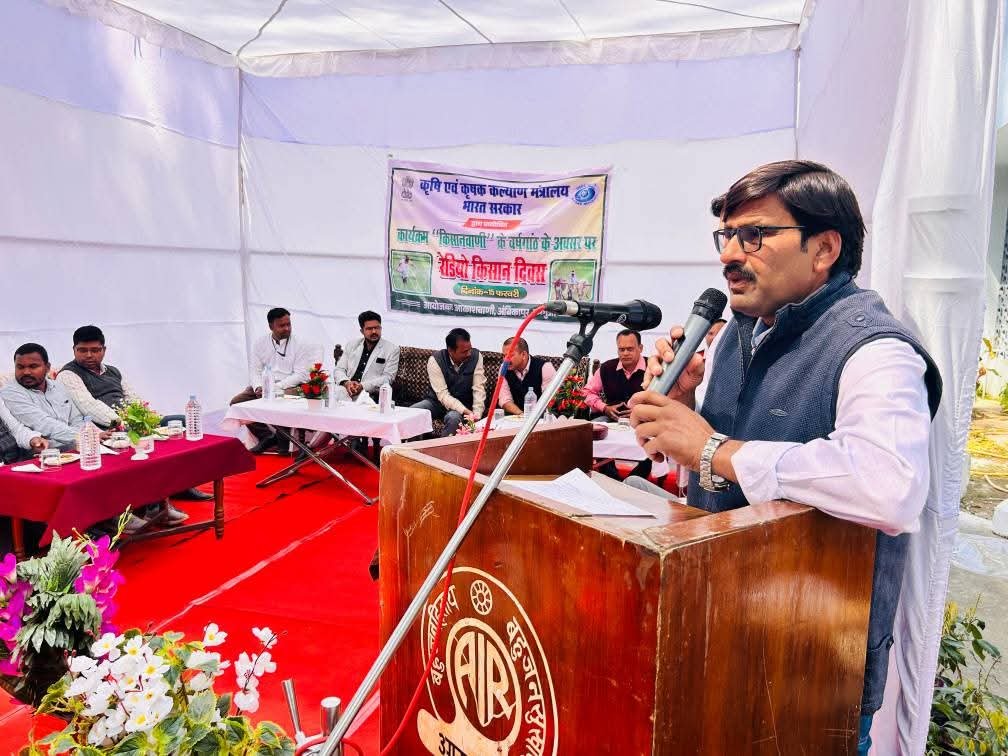 Radio Farmers Day organized in Ambikapur