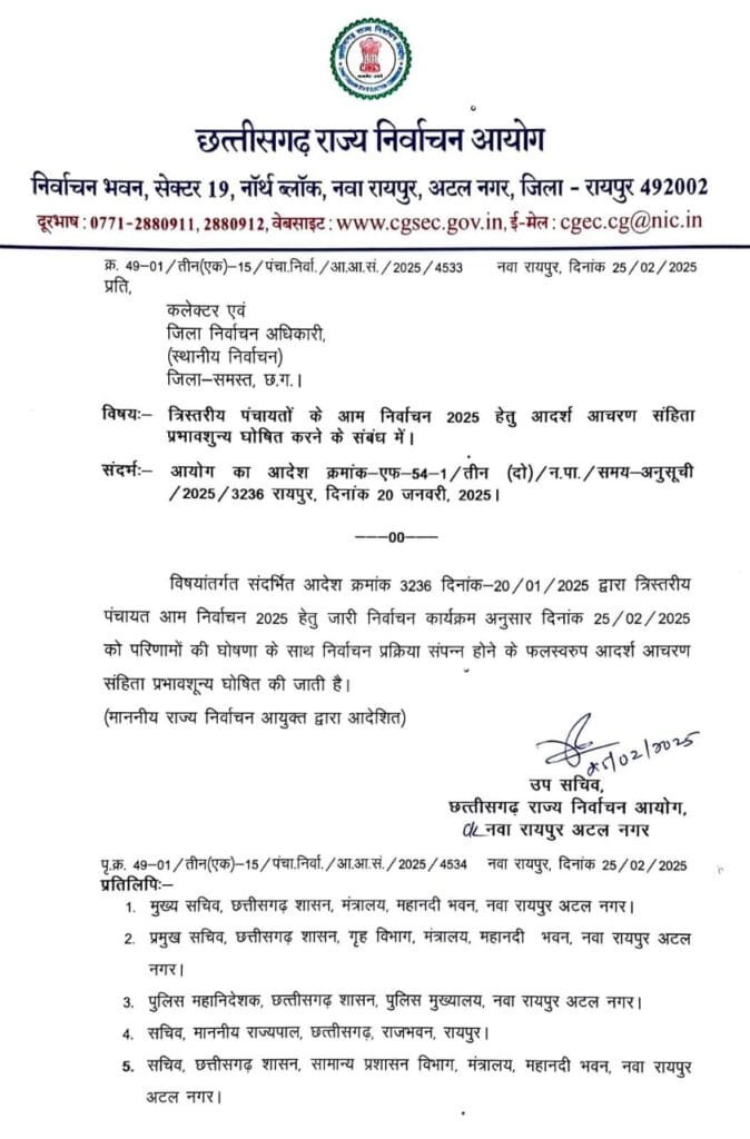 WhatsApp Image 2025 02 25 at 6.11.57 PM