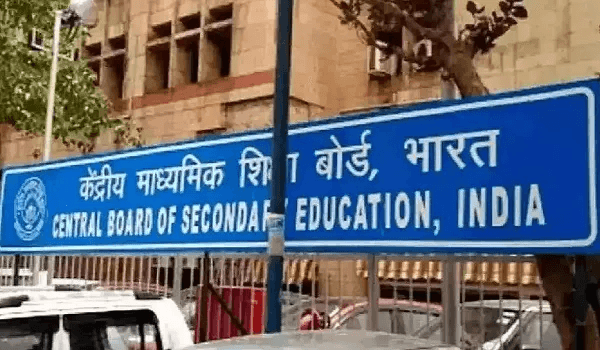2026 से साल में दो बार होगी सीबीएसई 10वीं बोर्ड की परीक्षा, मिली मंजूरी : CBSE 10th Board Exam Twice a Year 3 image 122