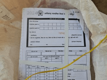 छत्तीसगढ़ बोर्ड एग्जाम से पहले शिक्षा विभाग की बड़ी लापरवाही, पेंड्रा में 2025 की जगह बांट दीं 2024 की उत्तर पुस्तिकाएं : Education Department Before CG Board Exam 1 image 125