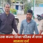 student is pregnant in Pahari Korwa Girls Education Complex