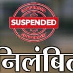 Pradhan Pathak arrived for Election Duty Drinking Alcohol