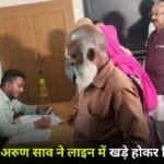 Deputy CM Arun Saw