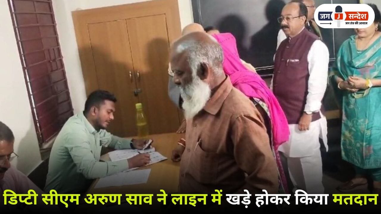 Deputy CM Arun Saw