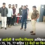 DC and IG inspected Polling Center