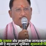 Chief Minister Vishnu Dev Say