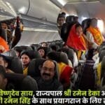 Left for Prayagraj Along