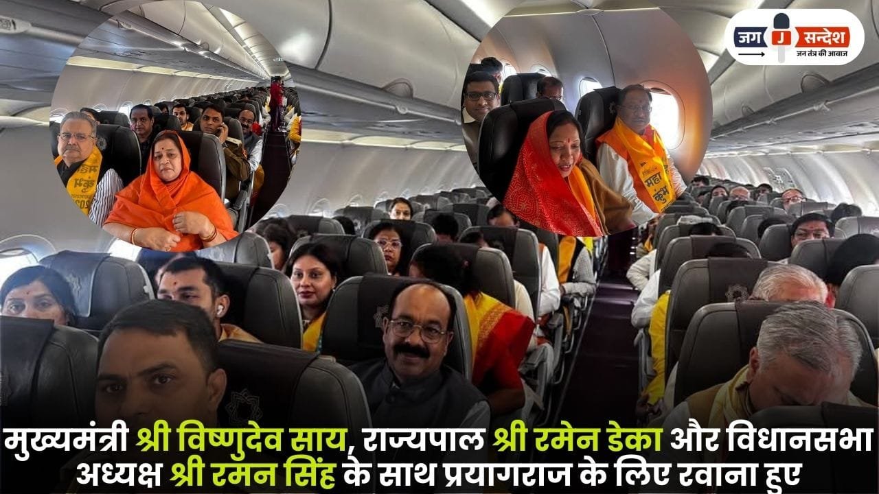 Left for Prayagraj Along