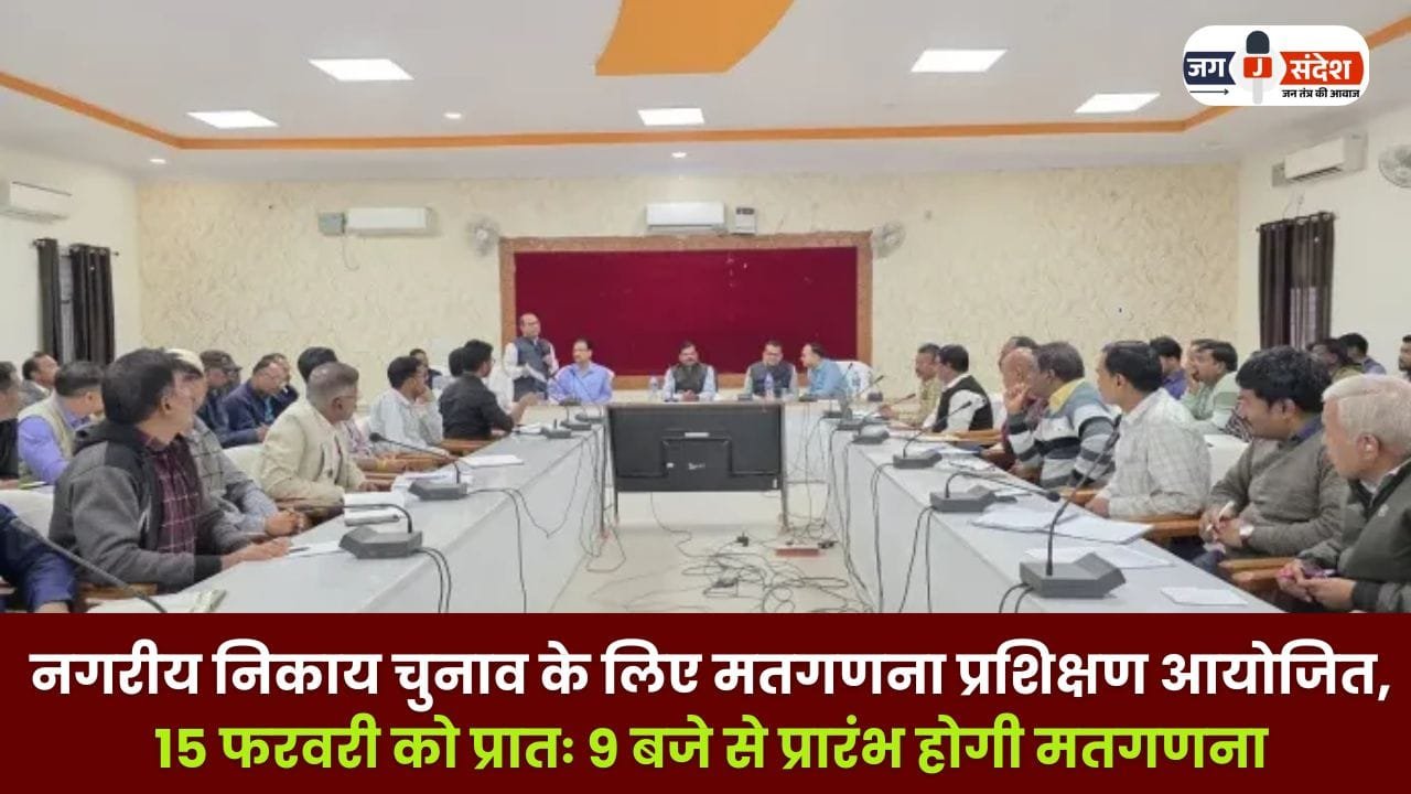 Urban Body Elections Counting