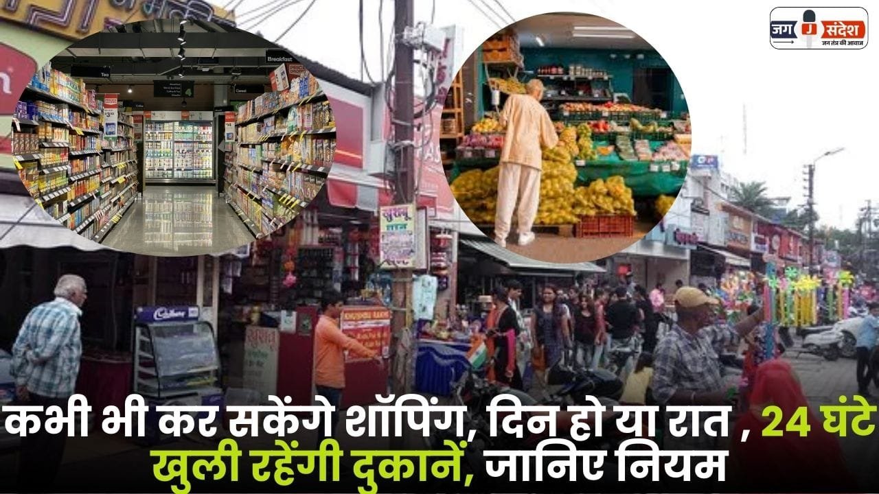 Shop Anytime In CG