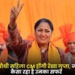 Rekha Gupta Woman CM of Delhi