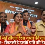 Delhi's new CM Rekha Gupta