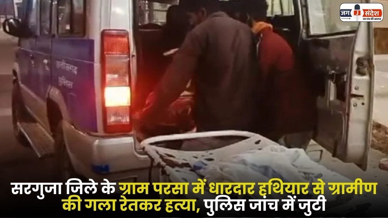 Murdered in Parsa village