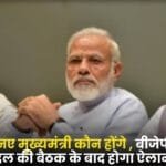 Chief Minister of Delhi