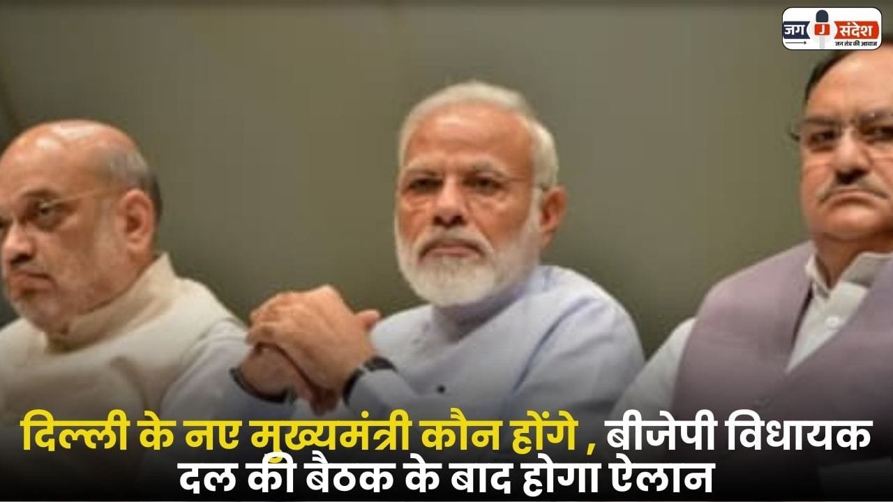 Chief Minister of Delhi