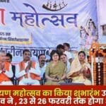 Shivrinarayan Festival