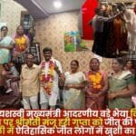 Vishnu Dev Sai Congratulated Mrs. Manju Hari Gupta BDC