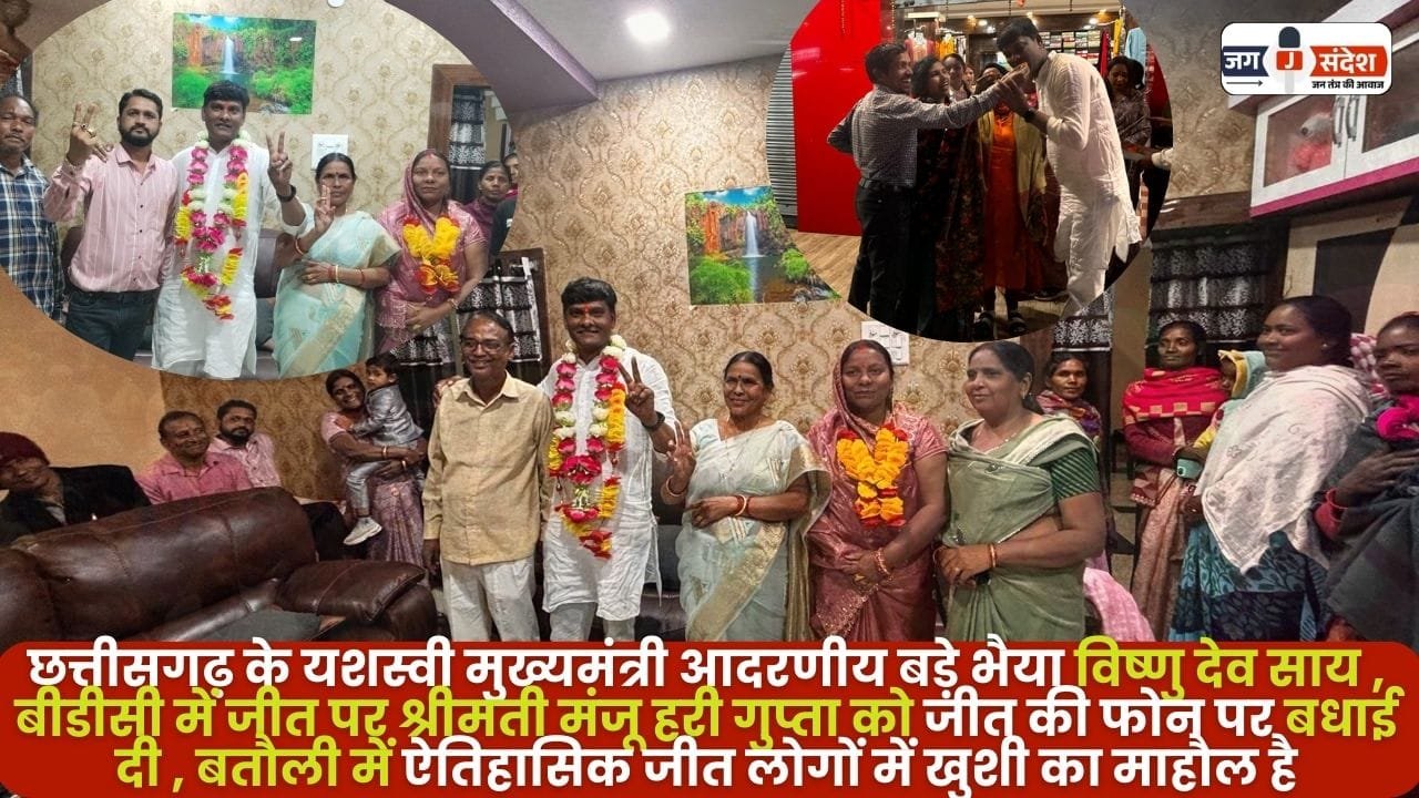 Vishnu Dev Sai Congratulated Mrs. Manju Hari Gupta BDC