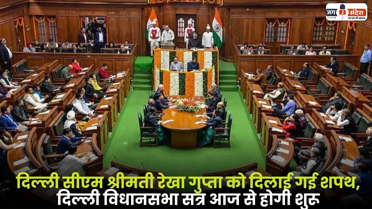 Delhi CM Smt. Rekha Gupta Was Sworn In