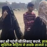 Married Muslim Woman