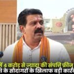 Major Action Against Drug Dealers