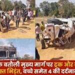 Truck and a Bolero Collided on the Batauli Main Road