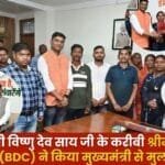 Manju Hari Gupta Met the Chief Minister