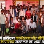 Introduction Conference of Media Samman Family in Bilaspur