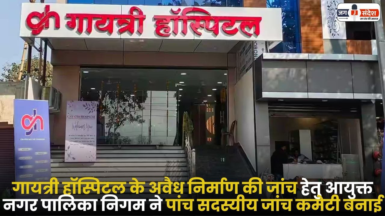 Illegal Construction of Gayatri Hospital