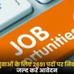 Union Bank Recruitment 2025