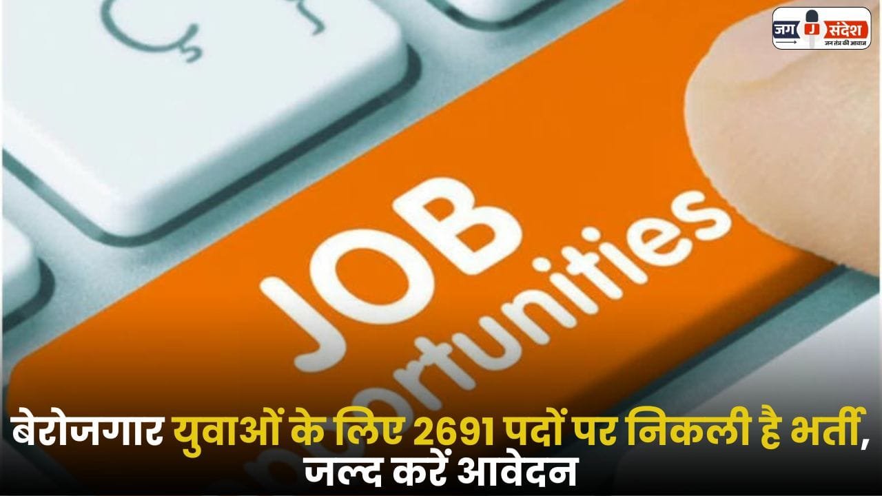 Union Bank Recruitment 2025