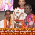 Jageshwar Yadav Received Padma Shri Award