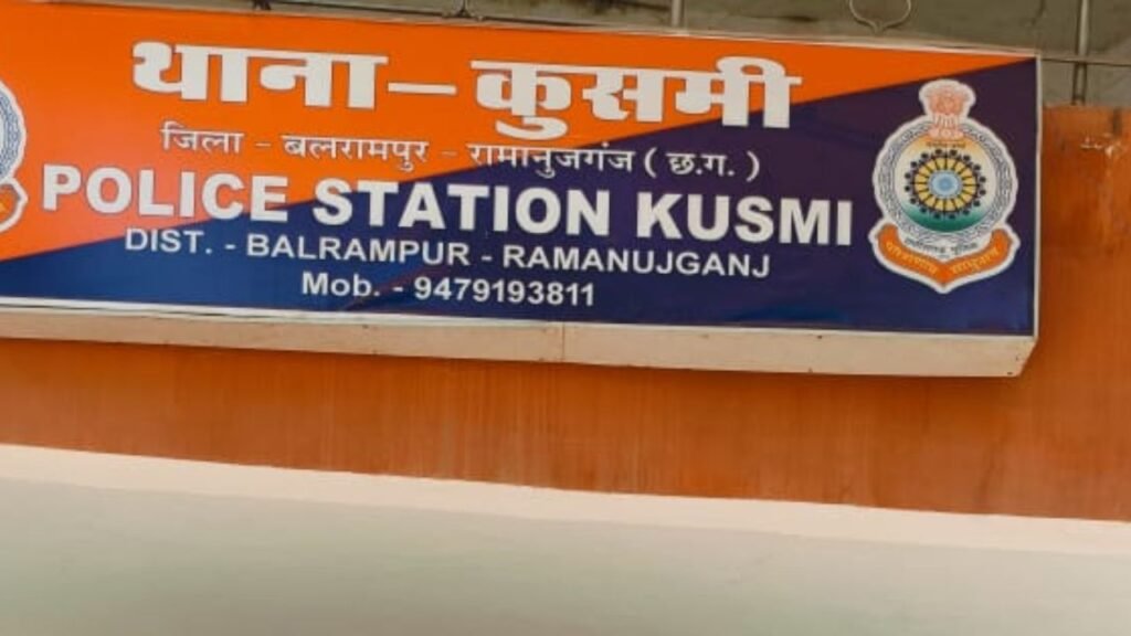 बलरामपुर पुलिस की बड़ी सफलता, आरोपी गिरफ्तार, गुमशुदा से हत्या तक पूरी घटना का खुलासा, आरोपी ने किया कबूलनामा : Balrampur Police's Big Success 5 अंबिकापुर 21