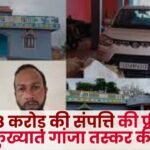 Jashpur Police Big Action