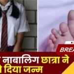 Class 8 Student Birth Child