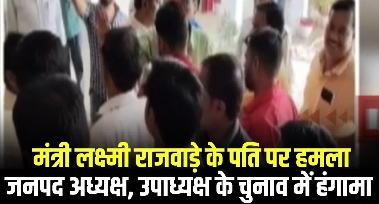 Surajpur Breaking News